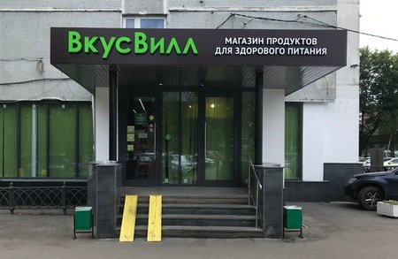 Регистрация вывесок в Москве